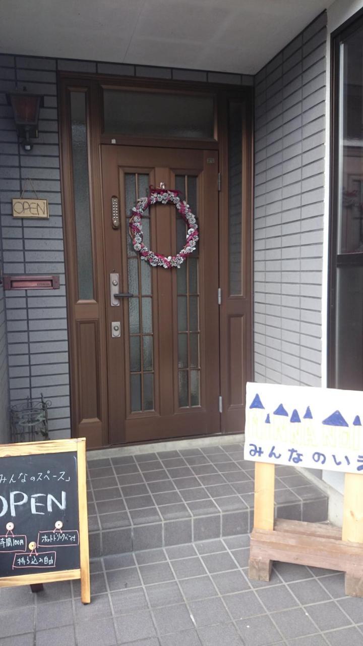 Guest House Minna No Ie Achi Bagian luar foto