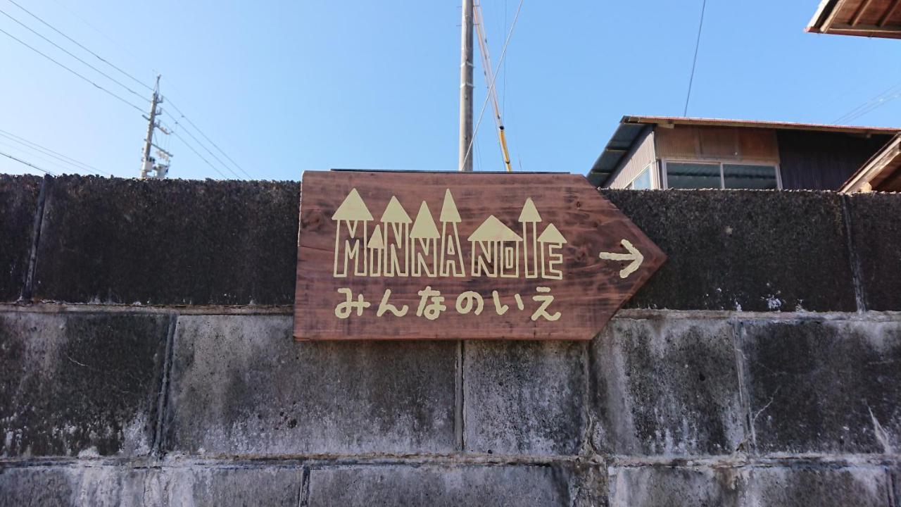 Guest House Minna No Ie Achi Bagian luar foto